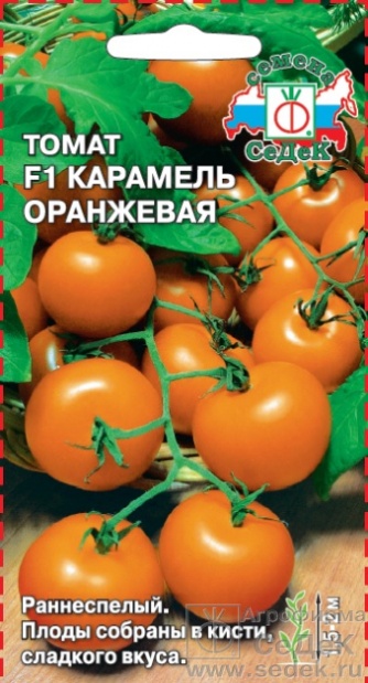 томат карамелька оранжевая